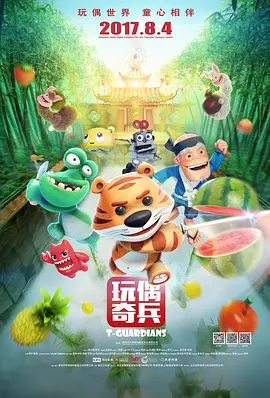 悠悠资源网先锋影音