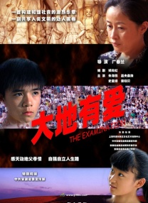 五月婷婷深深爱